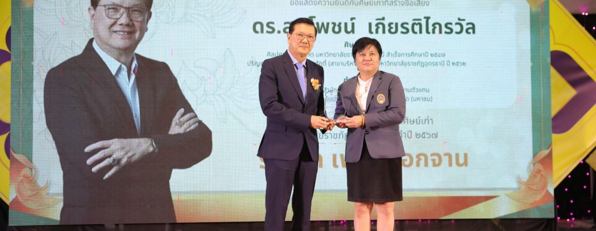 482018498_1096745435588462_8521536356749640066_n