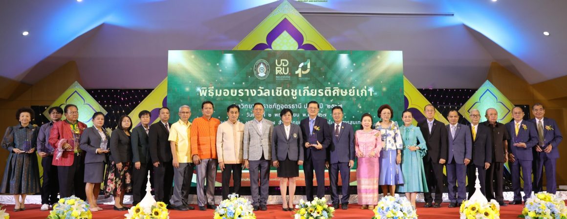 483886377_1096745252255147_4801651552240732601_n